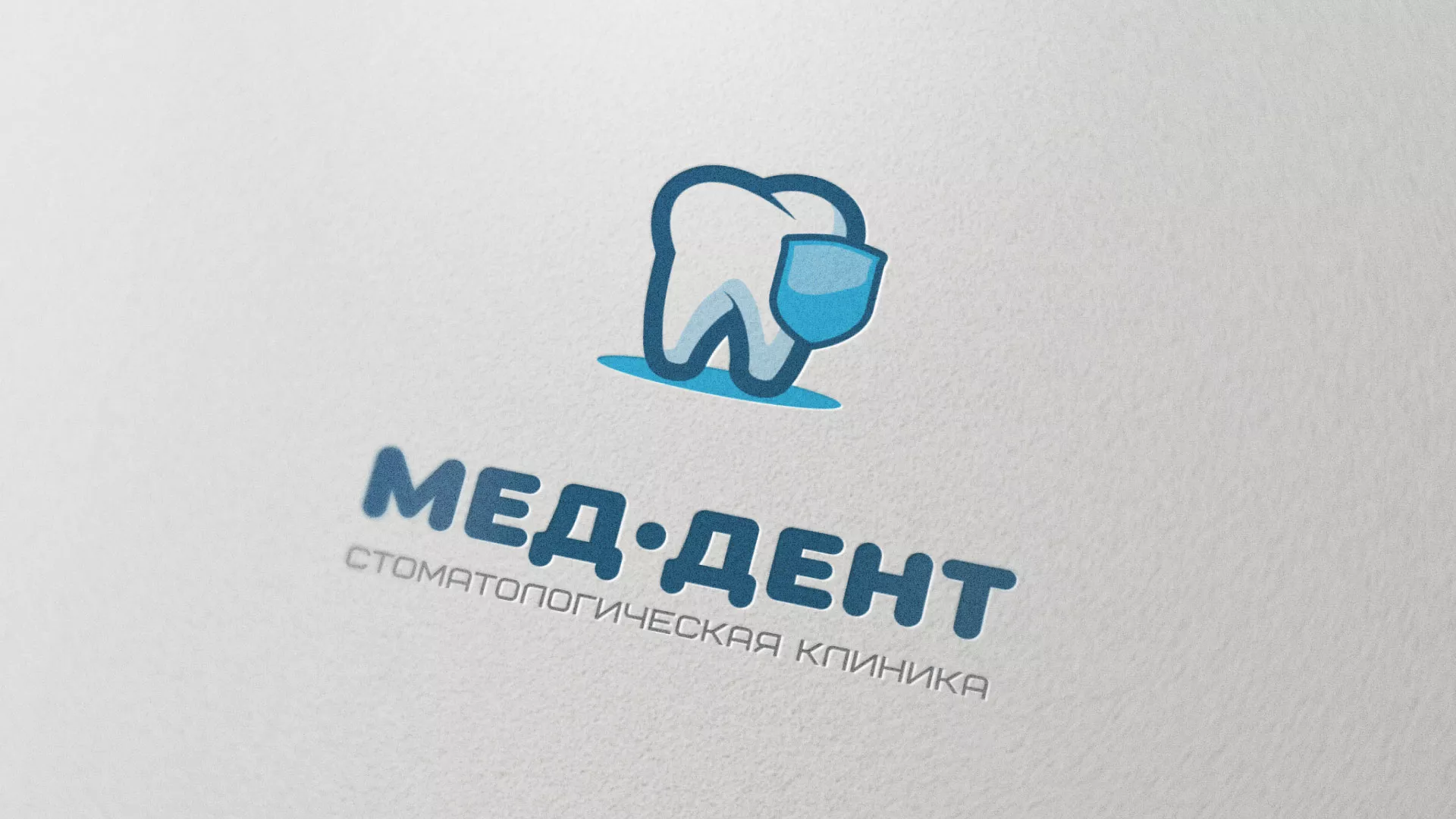 Разработка логотипа стоматологической клиники «МЕД-ДЕНТ» в Темрюке